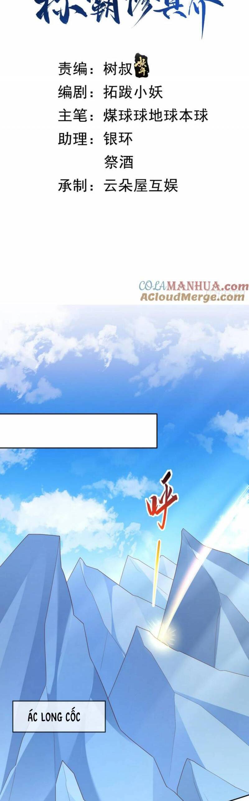 Đăng Nhập Blind Box Xưng Bá Tu Chân Giới Chap 76 - Next Chap 77