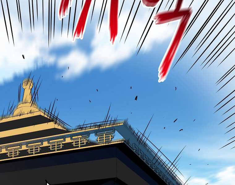 Đăng Nhập Murim Chap 100 - Next Chap 101