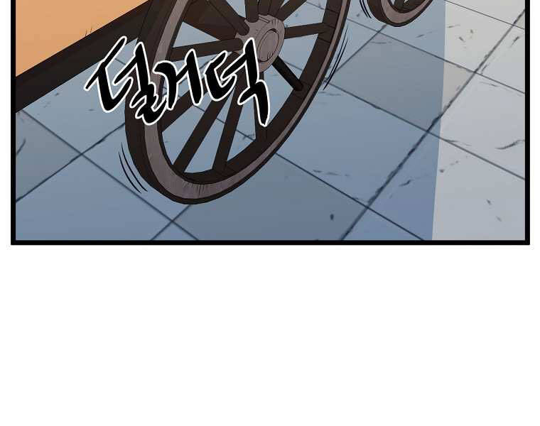Đăng Nhập Murim Chap 100 - Next Chap 101