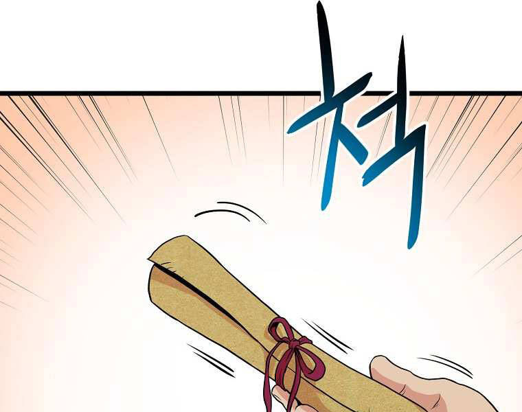 Đăng Nhập Murim Chap 100 - Next Chap 101