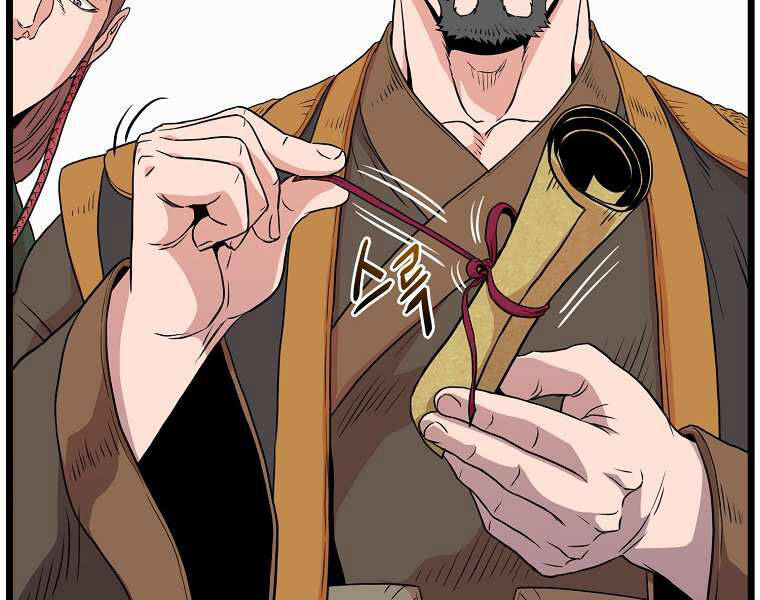 Đăng Nhập Murim Chap 100 - Next Chap 101