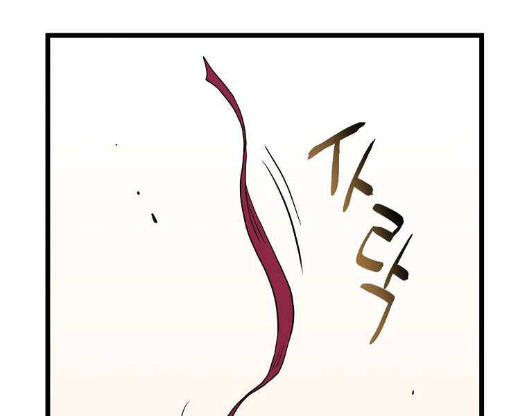 Đăng Nhập Murim Chap 100 - Next Chap 101