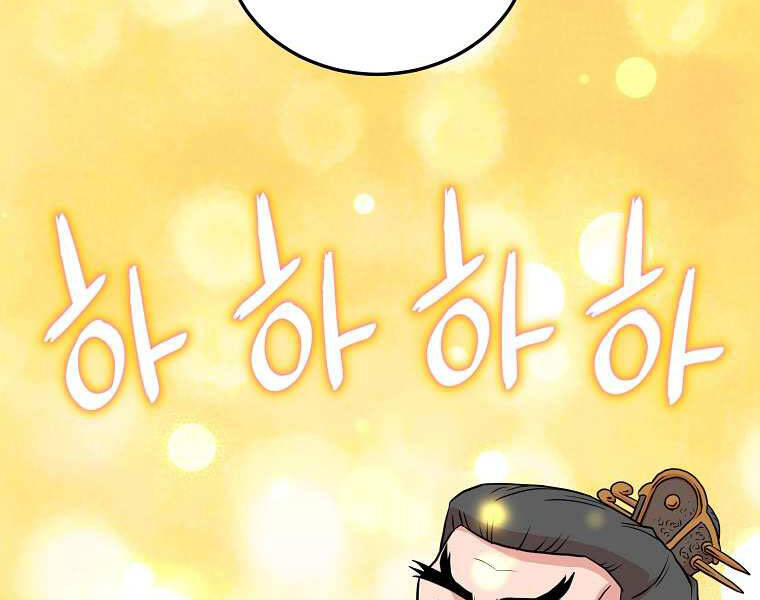 Đăng Nhập Murim Chap 100 - Next Chap 101