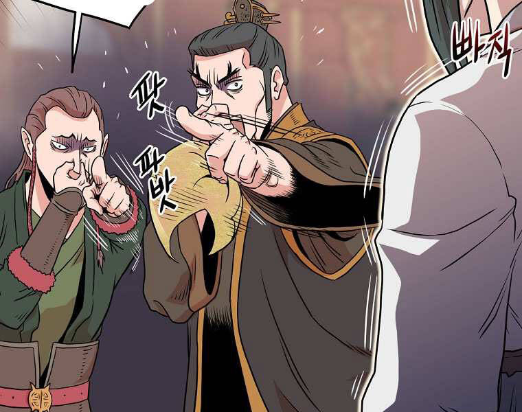 Đăng Nhập Murim Chap 100 - Next Chap 101
