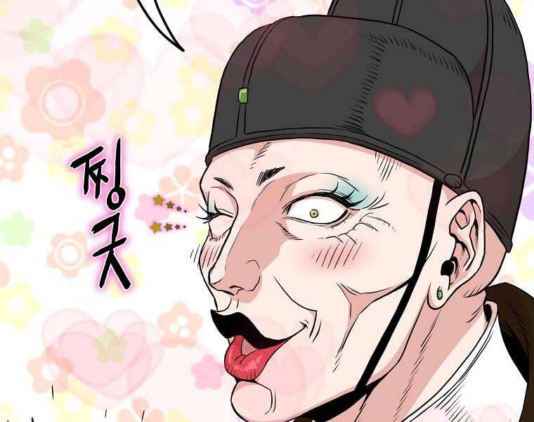 Đăng Nhập Murim Chap 100 - Next Chap 101