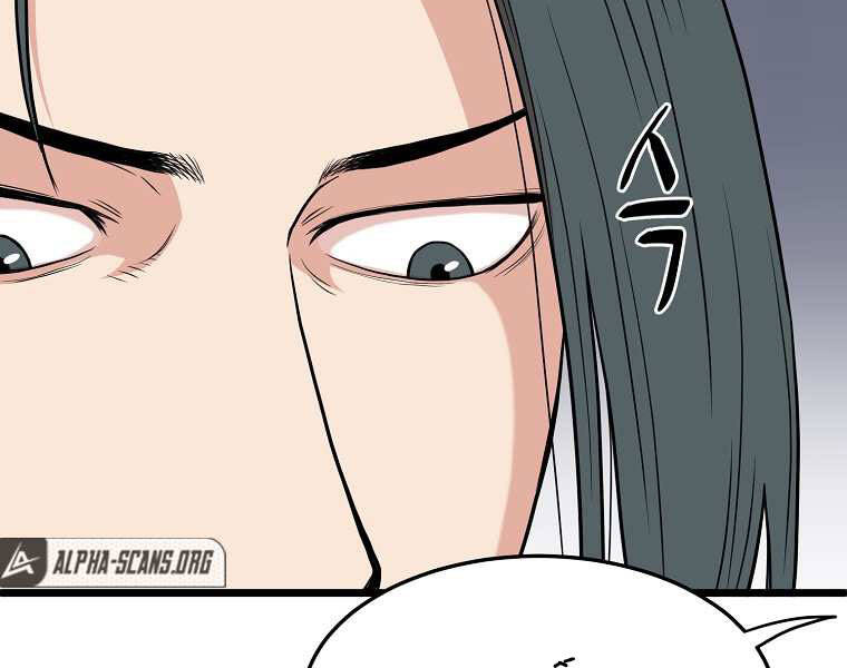 Đăng Nhập Murim Chap 100 - Next Chap 101