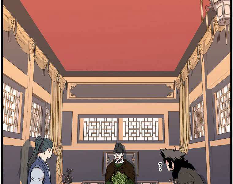 Đăng Nhập Murim Chap 100 - Next Chap 101