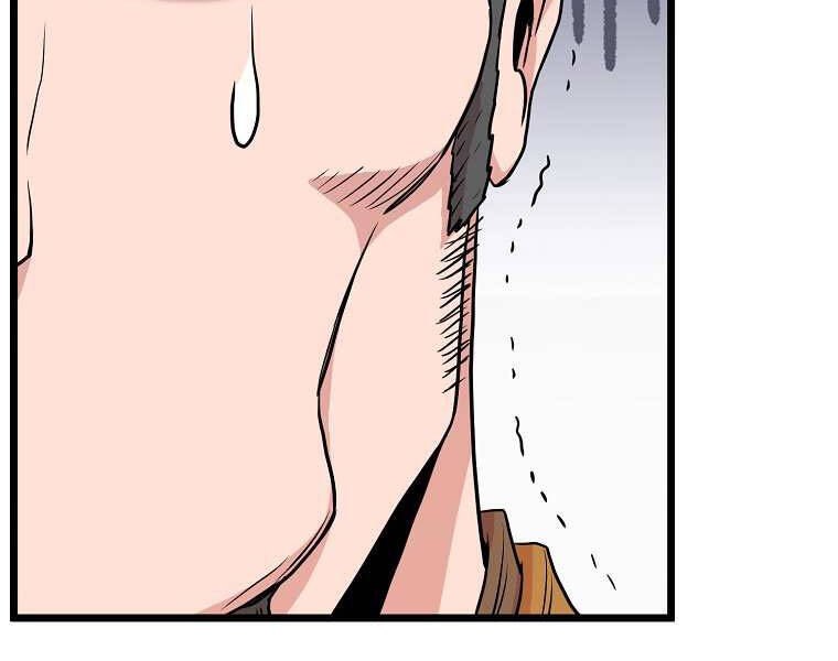 Đăng Nhập Murim Chap 100 - Next Chap 101