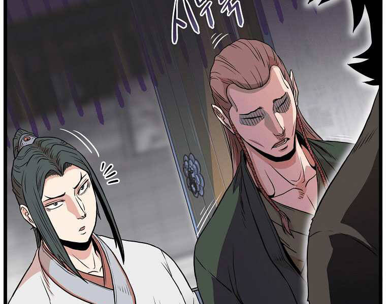 Đăng Nhập Murim Chap 101 - Next Chap 102