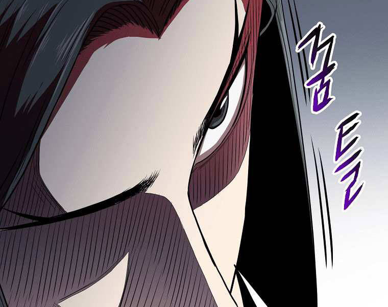 Đăng Nhập Murim Chap 101 - Next Chap 102