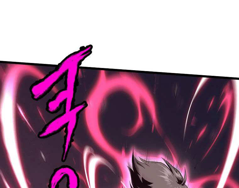 Đăng Nhập Murim Chap 101 - Next Chap 102