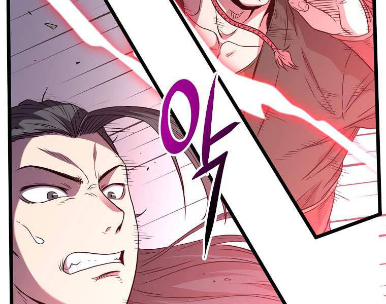 Đăng Nhập Murim Chap 101 - Next Chap 102