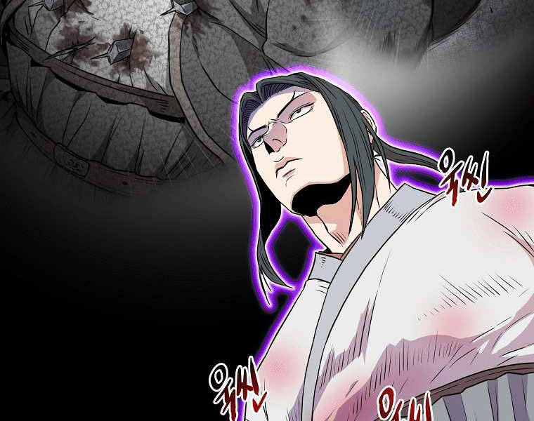 Đăng Nhập Murim Chap 101 - Next Chap 102