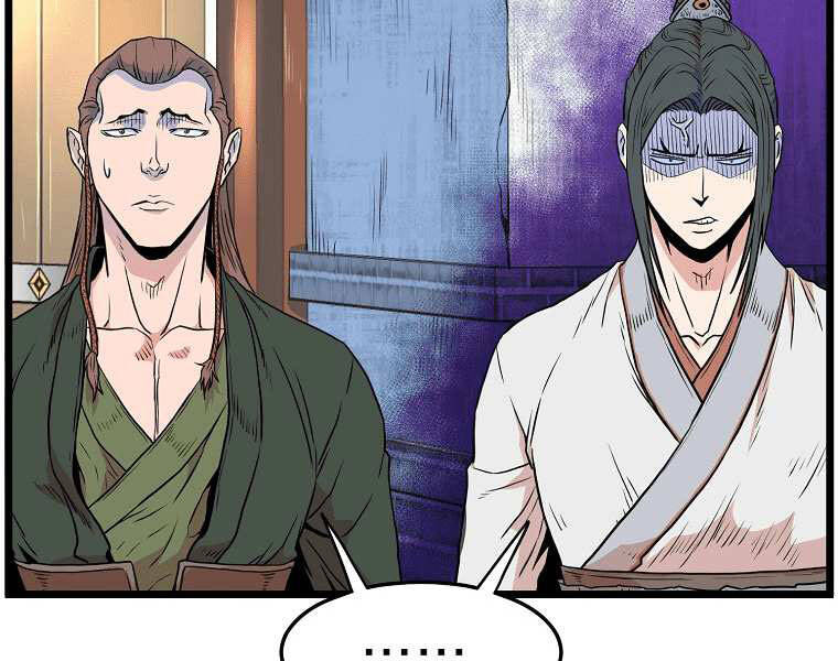 Đăng Nhập Murim Chap 101 - Next Chap 102