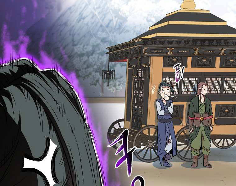 Đăng Nhập Murim Chap 101 - Next Chap 102
