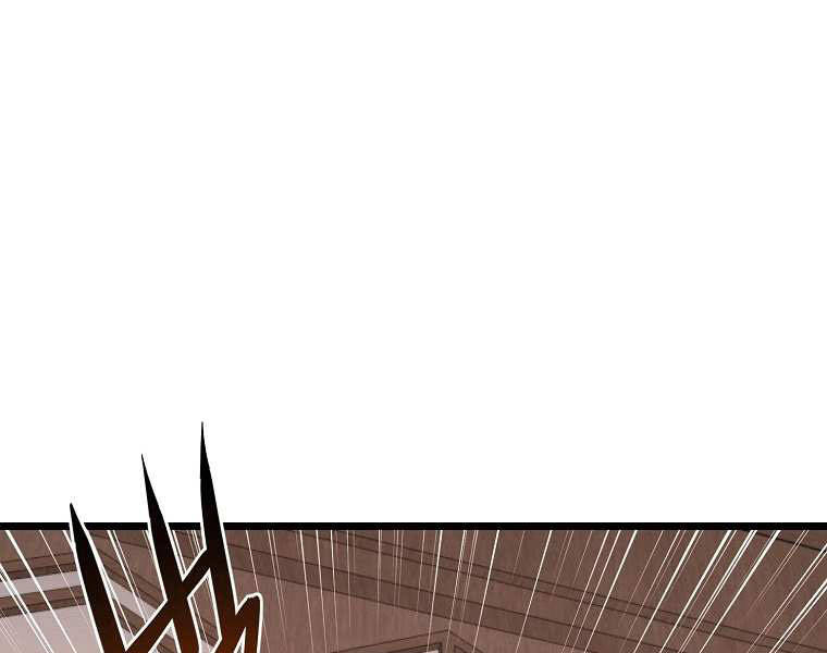 Đăng Nhập Murim Chap 101 - Next Chap 102