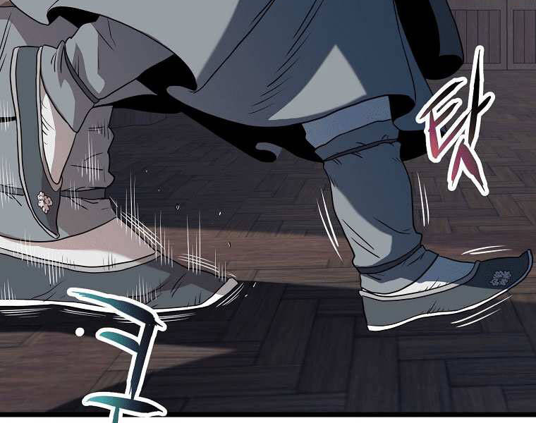 Đăng Nhập Murim Chap 101 - Next Chap 102