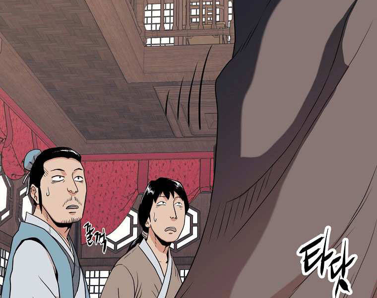 Đăng Nhập Murim Chap 101 - Next Chap 102