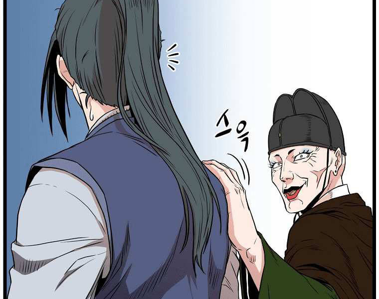 Đăng Nhập Murim Chap 101 - Next Chap 102