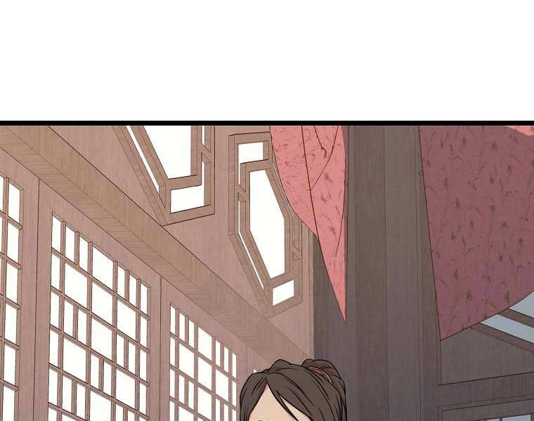 Đăng Nhập Murim Chap 101 - Next Chap 102