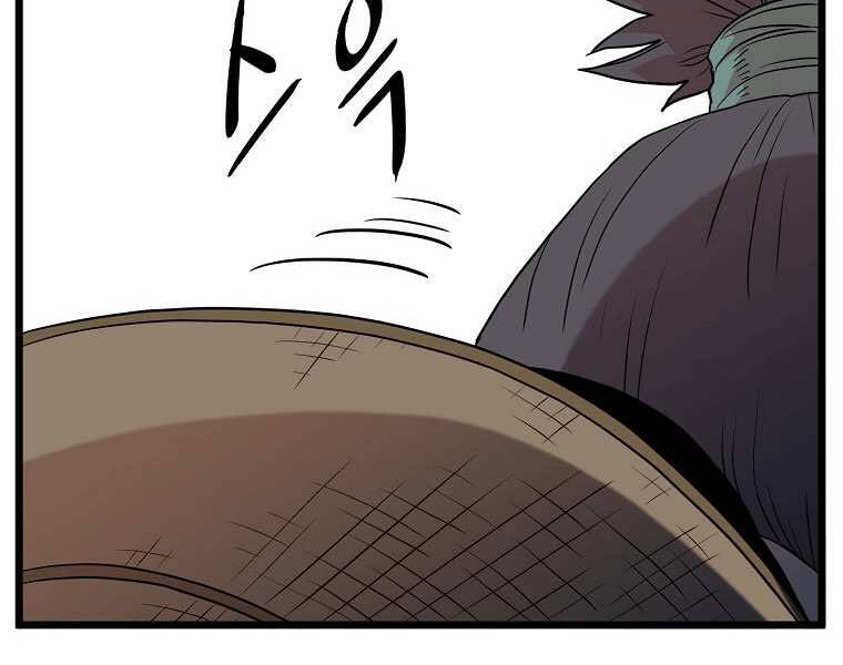 Đăng Nhập Murim Chap 101 - Next Chap 102