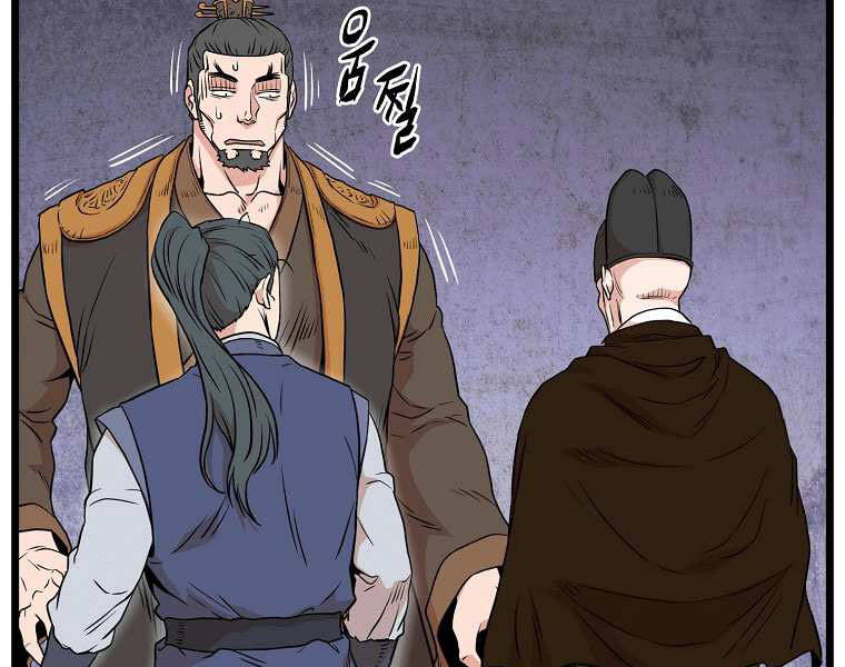 Đăng Nhập Murim Chap 101 - Next Chap 102