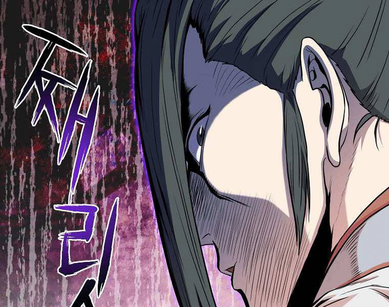 Đăng Nhập Murim Chap 101 - Next Chap 102