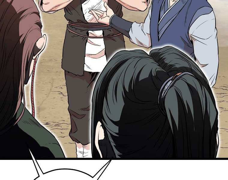 Đăng Nhập Murim Chap 101 - Next Chap 102