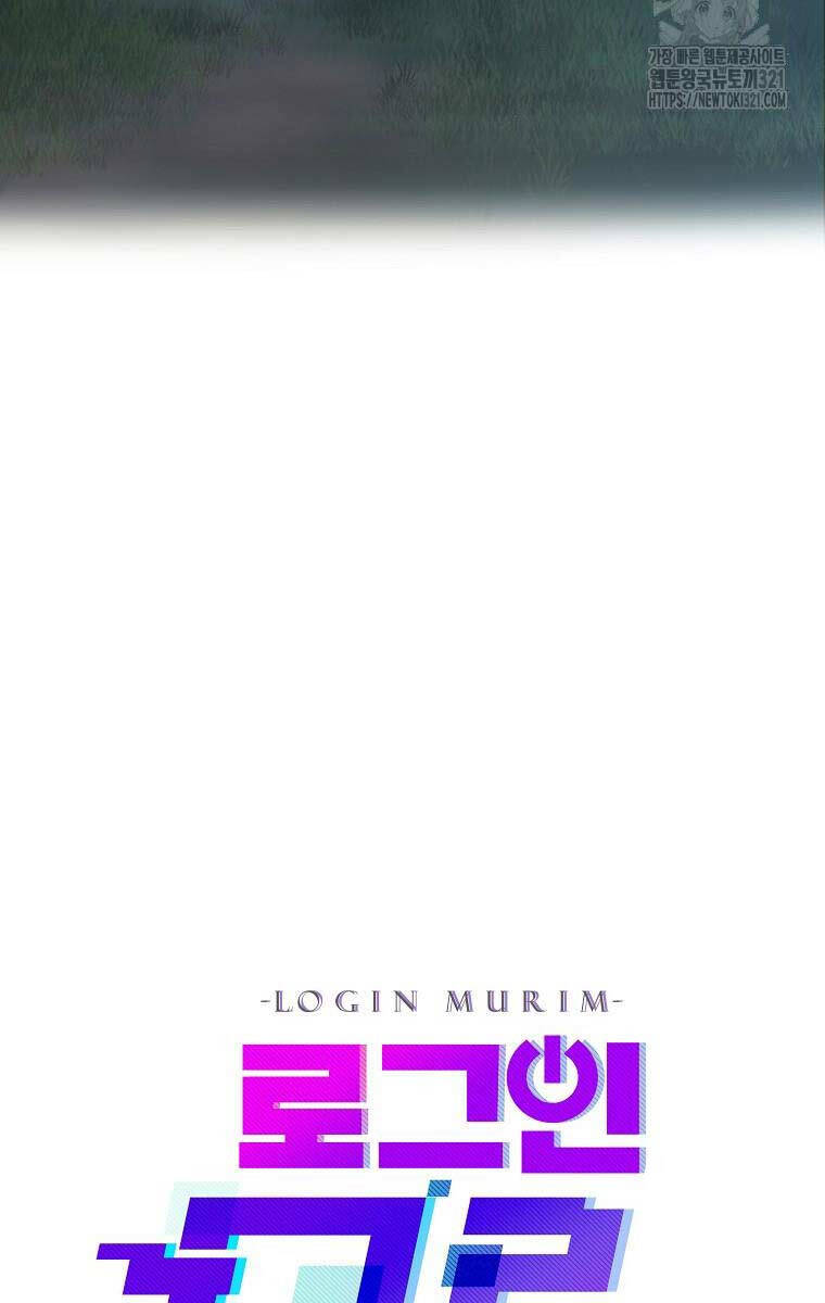 Đăng Nhập Murim Chap 182 - Next Chap 183