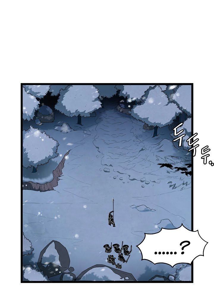 Đăng Nhập Murim Chap 26 - Next Chap 27