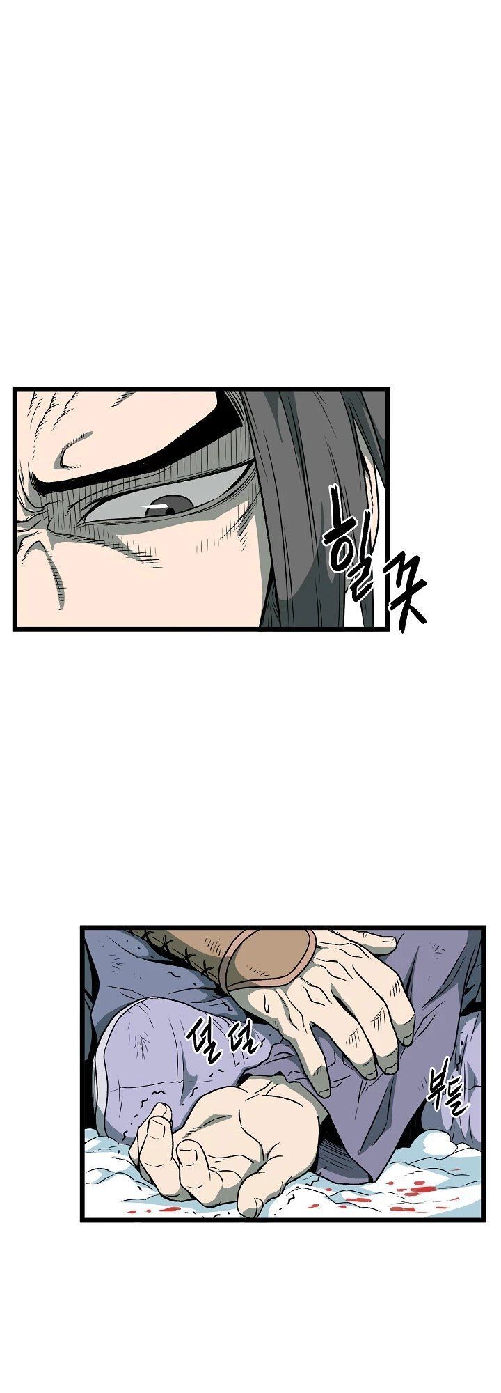 Đăng Nhập Murim Chap 29 - Next Chap 30