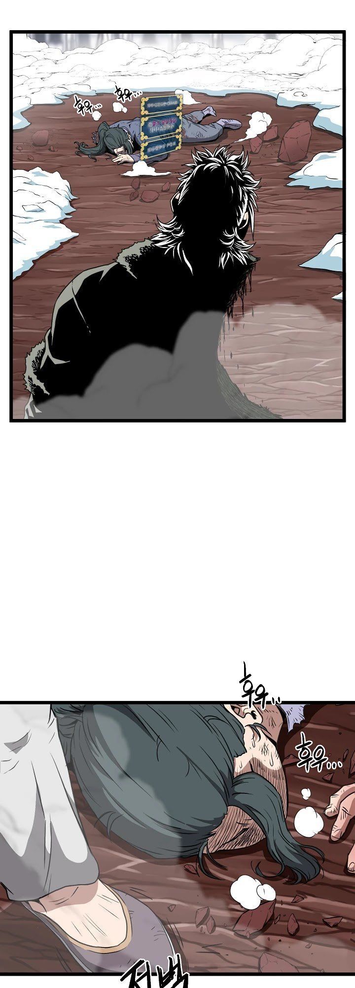 Đăng Nhập Murim Chap 30 - Next Chap 31