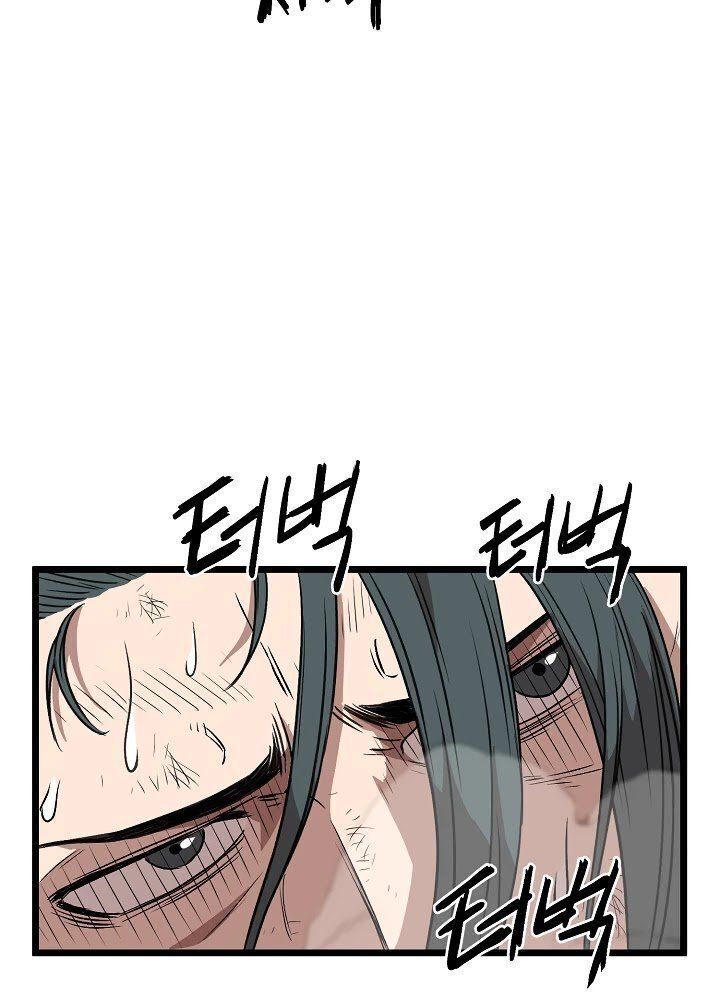 Đăng Nhập Murim Chap 30 - Next Chap 31
