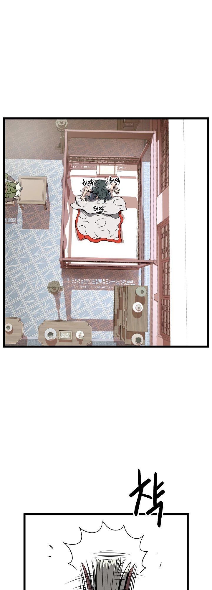 Đăng Nhập Murim Chap 30 - Next Chap 31
