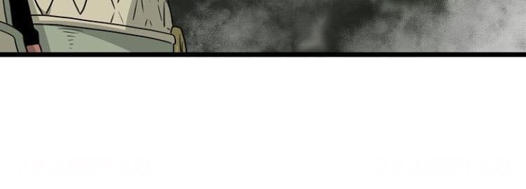 Đăng Nhập Murim Chap 46 - Next Chap 47