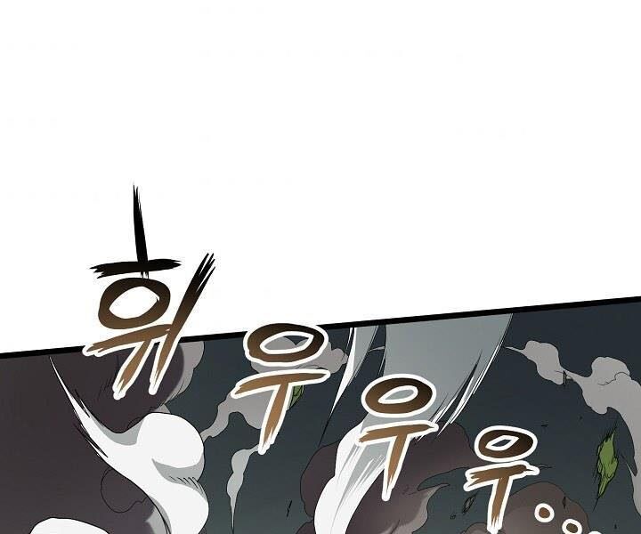 Đăng Nhập Murim Chap 47 - Next Chap 48