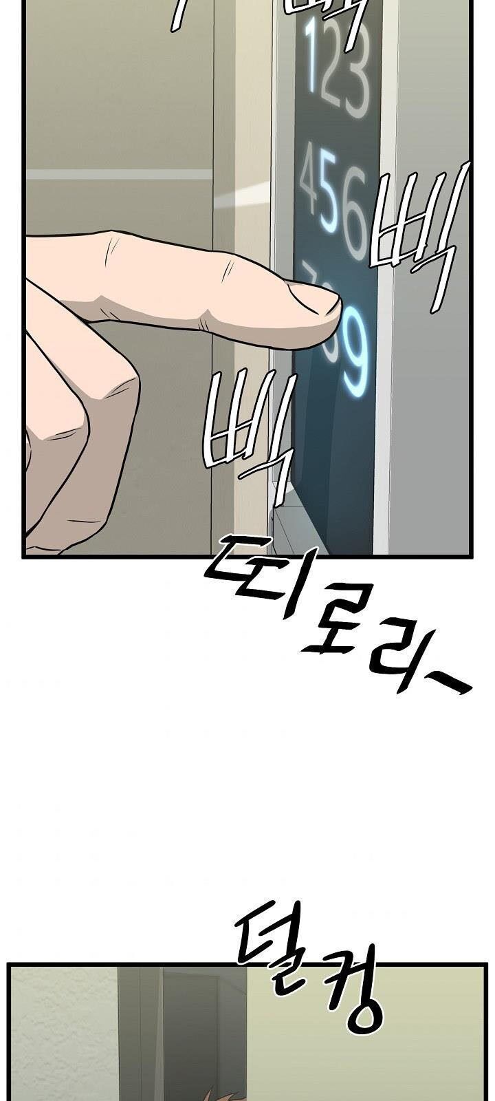 Đăng Nhập Murim Chap 47 - Next Chap 48