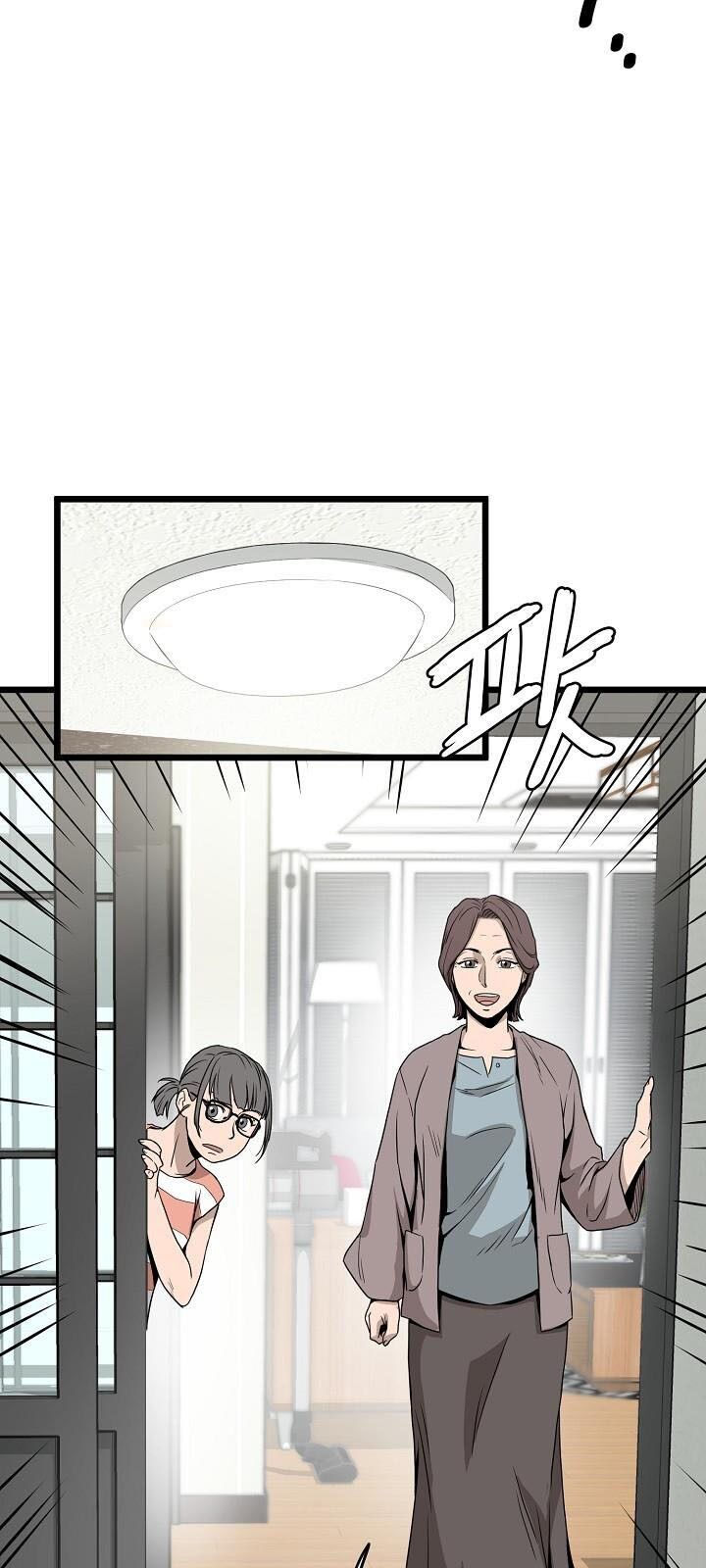 Đăng Nhập Murim Chap 47 - Next Chap 48
