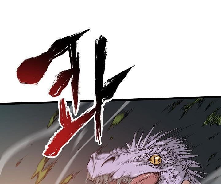 Đăng Nhập Murim Chap 47 - Next Chap 48