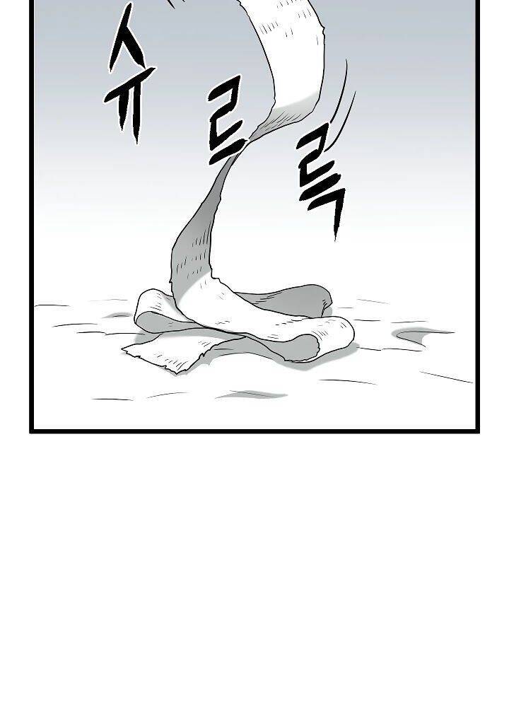 Đăng Nhập Murim Chap 61 - Next Chap 62