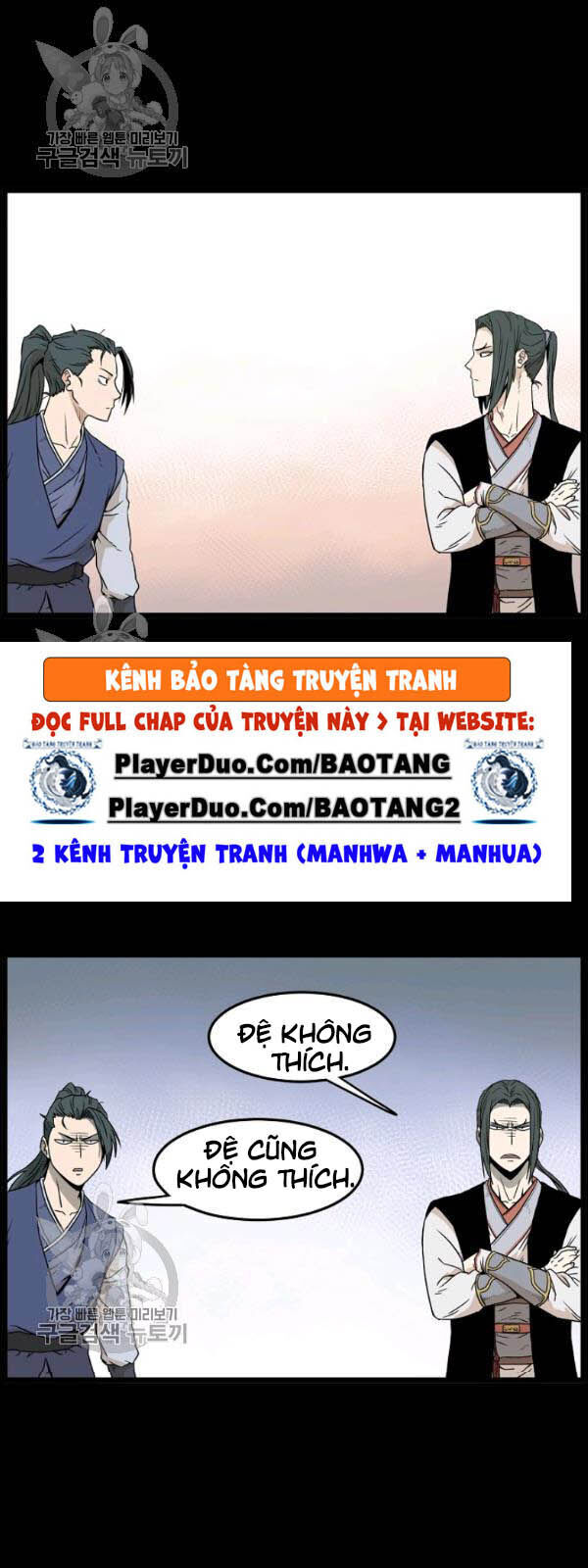 Đăng Nhập Murim Chap 62 - Next Chap 63