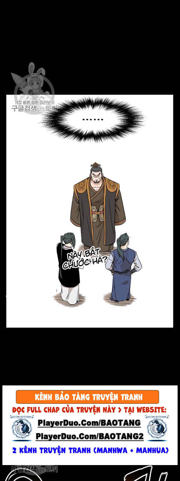 Đăng Nhập Murim Chap 62 - Next Chap 63
