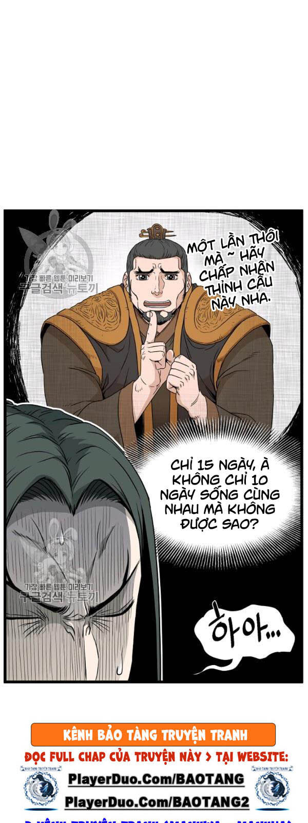 Đăng Nhập Murim Chap 62 - Next Chap 63