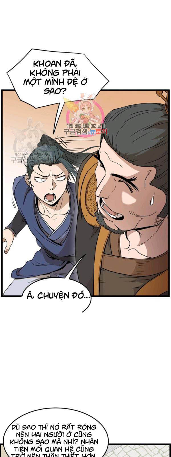 Đăng Nhập Murim Chap 62 - Next Chap 63