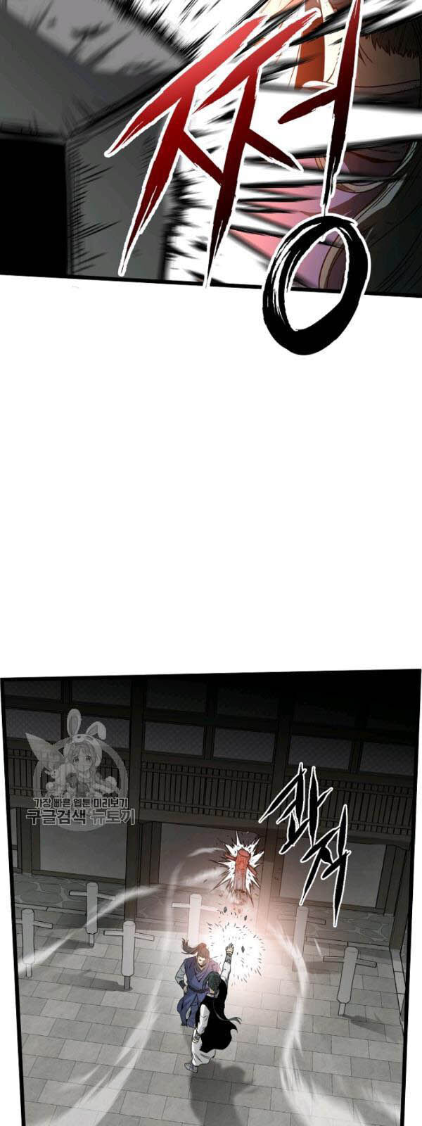 Đăng Nhập Murim Chap 62 - Next Chap 63