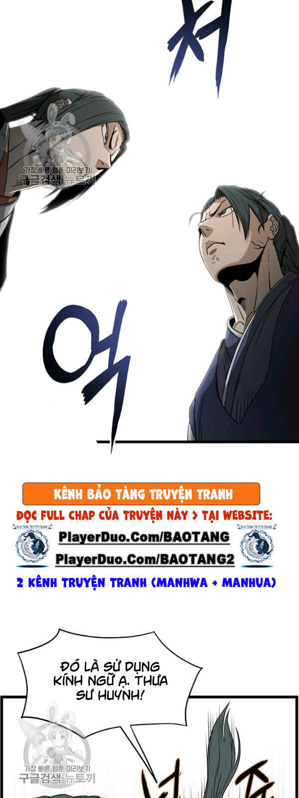 Đăng Nhập Murim Chap 62 - Next Chap 63