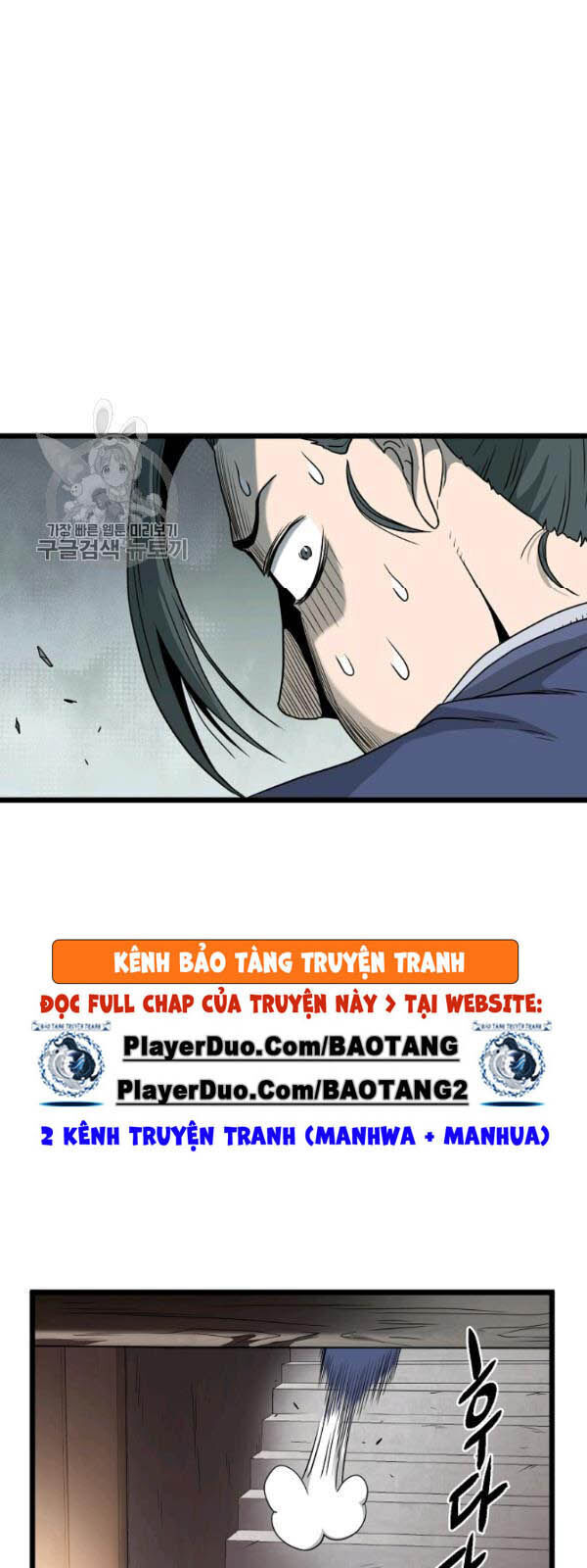 Đăng Nhập Murim Chap 62 - Next Chap 63