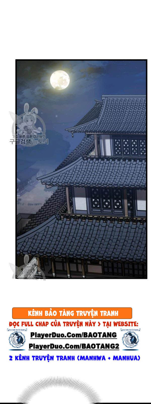 Đăng Nhập Murim Chap 62 - Next Chap 63