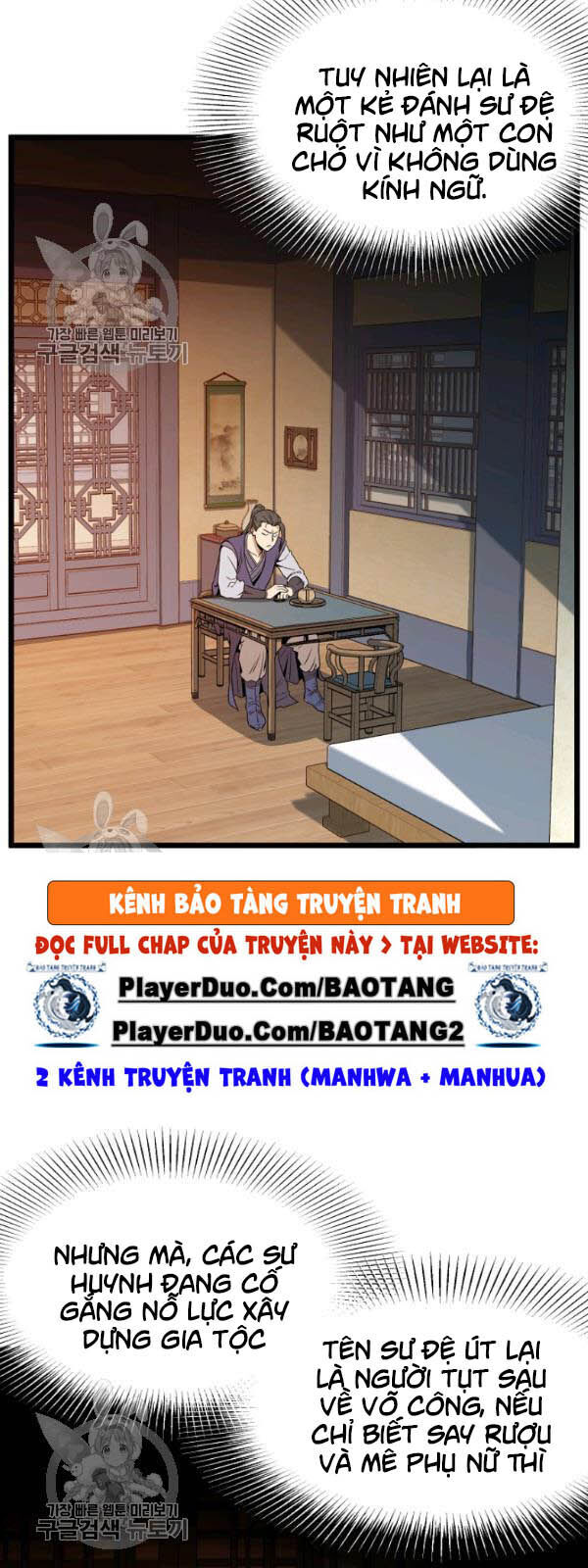 Đăng Nhập Murim Chap 62 - Next Chap 63