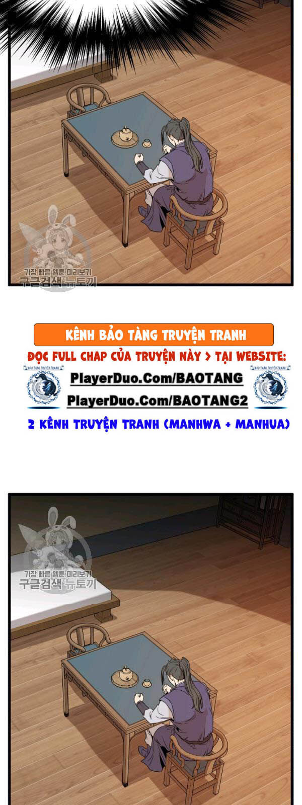 Đăng Nhập Murim Chap 62 - Next Chap 63